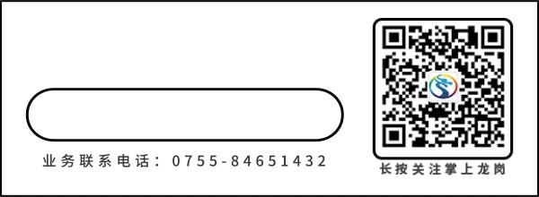 龙岗幼儿园2024春季招生,深圳龙岗示范幼儿园有哪些