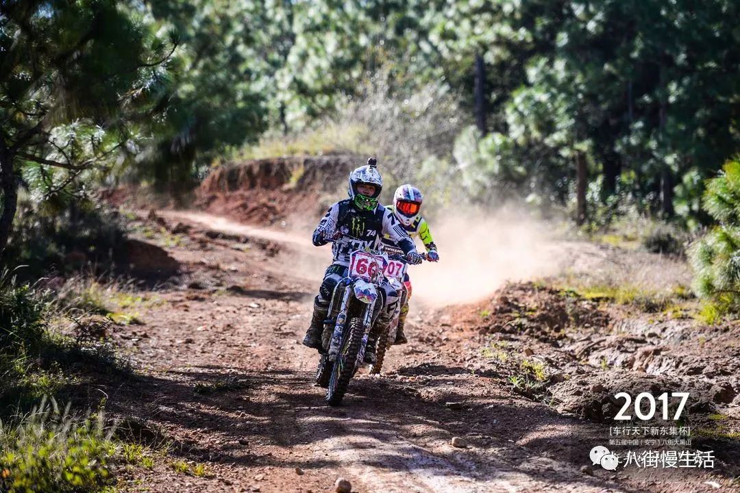 「安宁街的玩场」2018中国云南昆明安宁八街大黑山车行天下“新东集杯”摩托车矿山耐力赛10月席卷而来