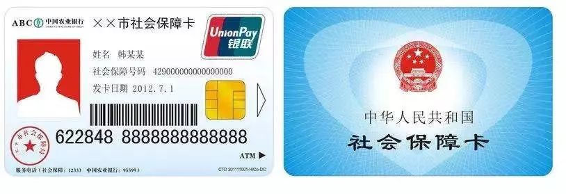 青海省的医保卡丢失在哪里挂失,医保卡丢了打12333语音挂失步骤