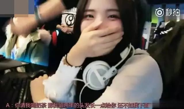 杨超越有钱榜,杨超越身价2019