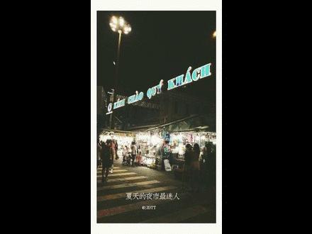 越南芽庄,越美芽庄是什么