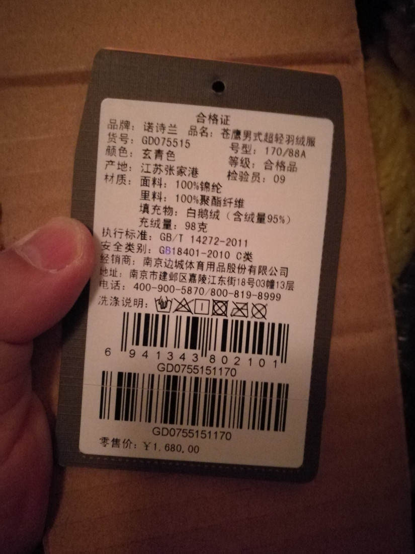 十大非著名山峰哪座山好玩,中国十大非著名山峰韭菜岭