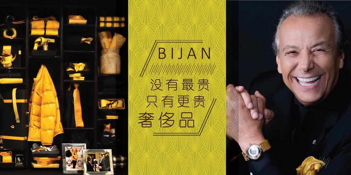 长见识,长见识的奢侈品