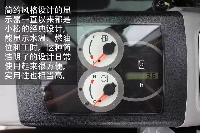 小松pc56-7,小松pc60-7大机头还是小机头好