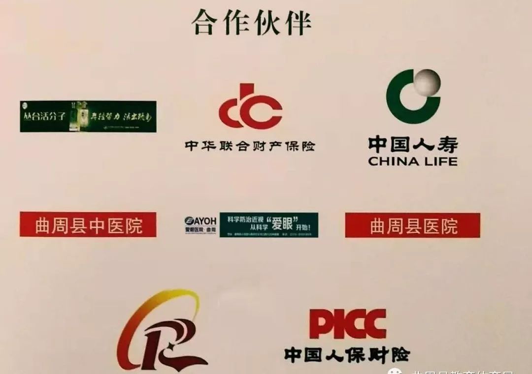 「实中场」争霸赛第二日，曲周县实验中学赛区最新战况！