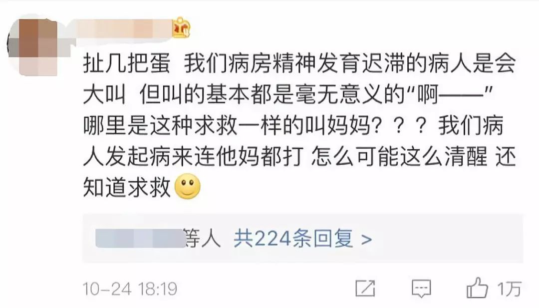 杨永信戒网瘾学,电击治疗网瘾学校杨永信