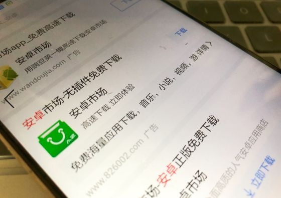 谷歌宣布对所有安卓系统收费,谷歌宣布安卓收费