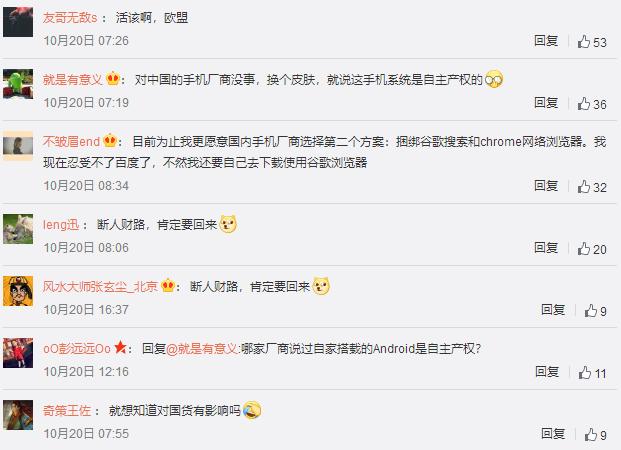 谷歌宣布对所有安卓系统收费,谷歌宣布安卓收费