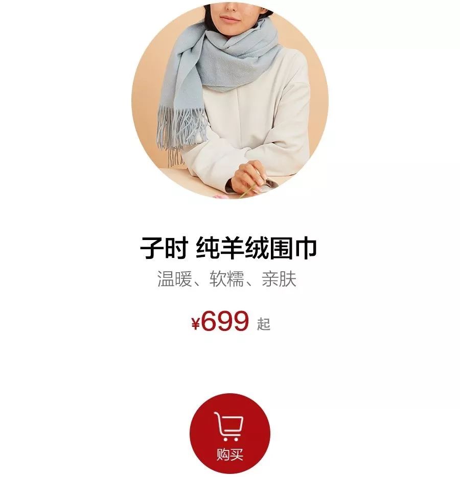 高品质平价羊绒围巾,冬季的羊绒围巾清货