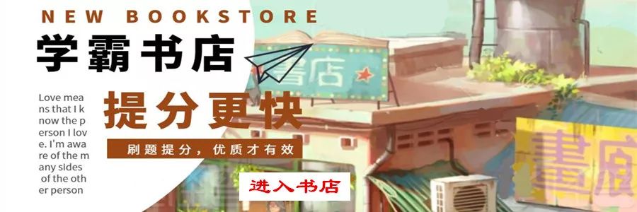 高中英语1446高频单词,高中英语140分的词汇量