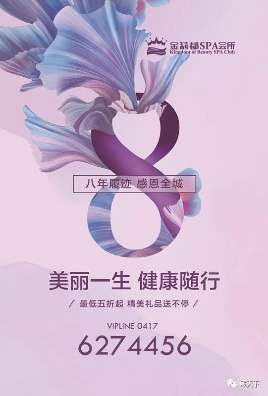 那个鲅鱼圈史学界的小学生，还差六年才毕业