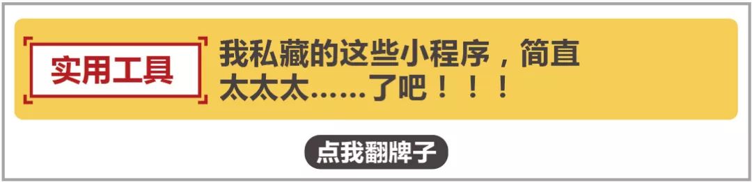 刚才那段骚操作，我都用录屏软件录清楚了！