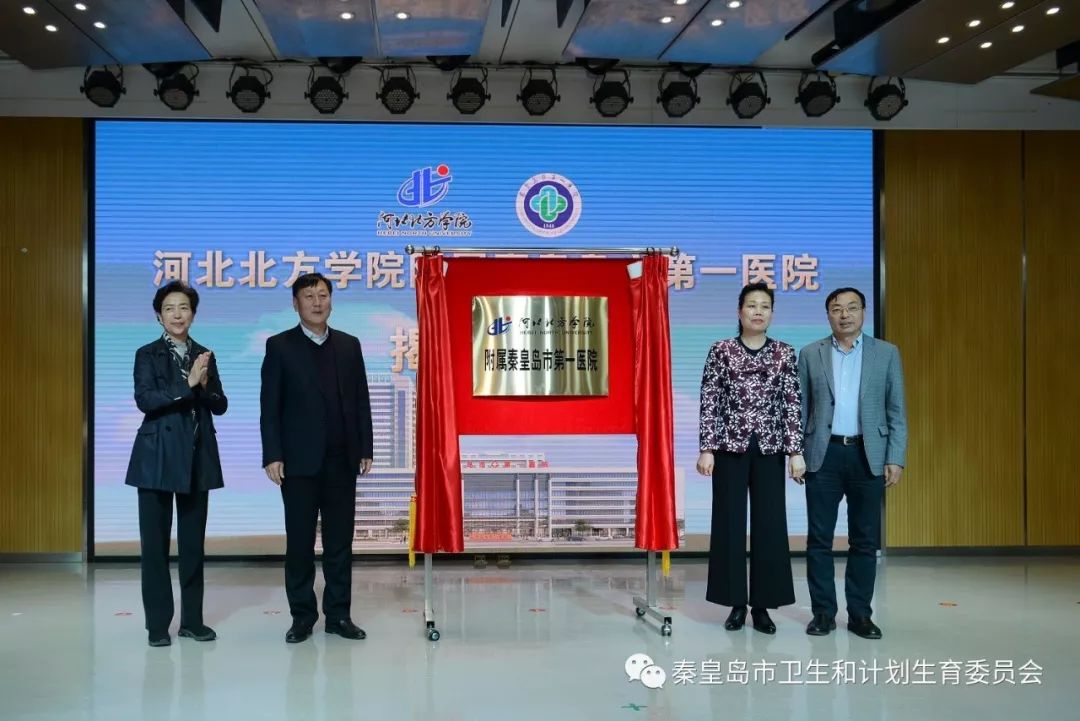 秦皇岛民用直升机坠毁事件,河北秦皇岛一小型直升机坠毁起火