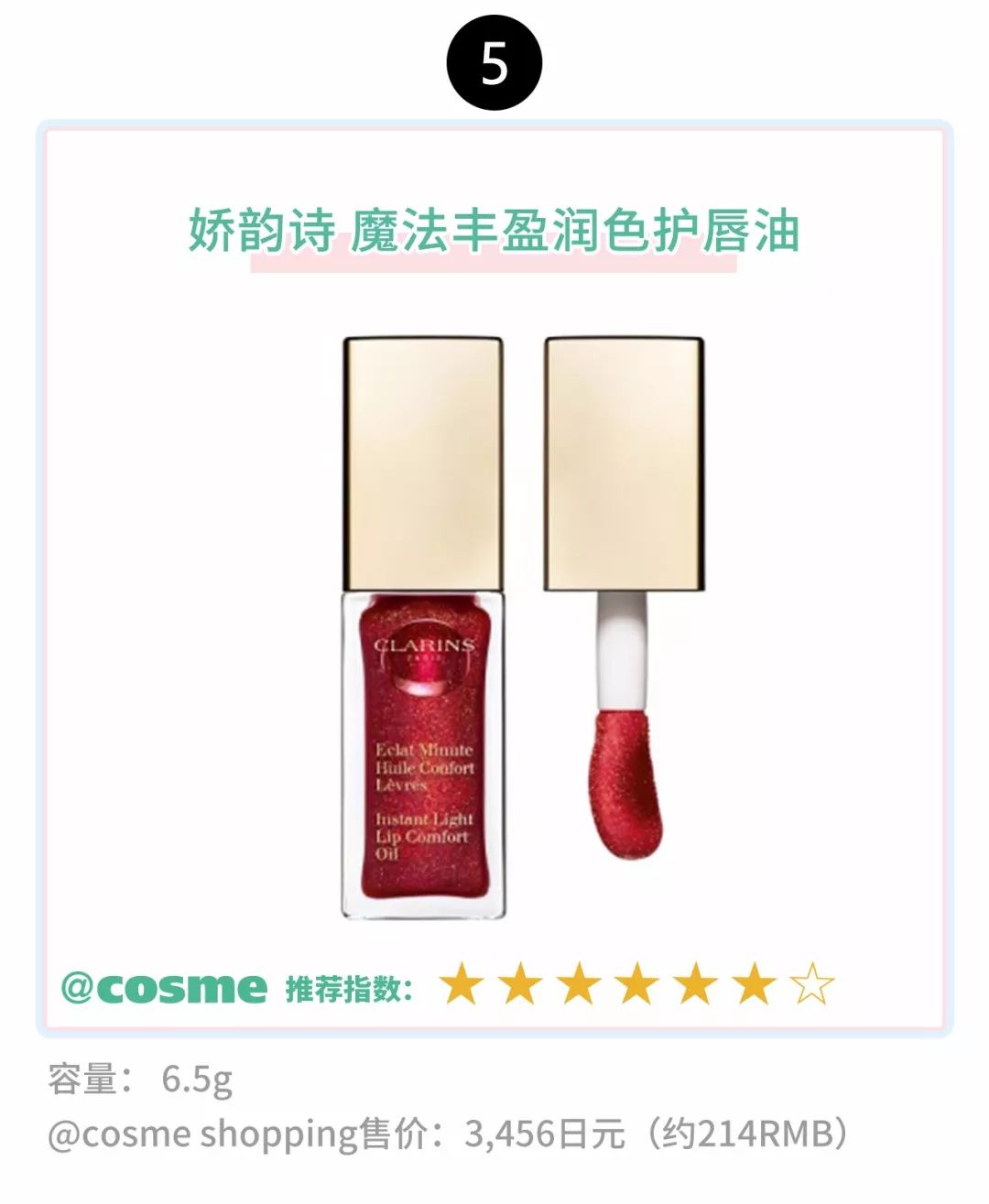 cosme天猫旗舰店靠谱吗,cosme海外旗舰店是正品吗