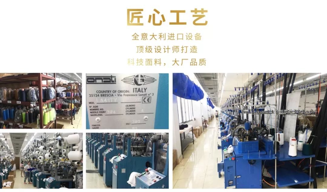 裤袜界的LV，腿围立减5cm！自发热，不掉裆，日本小姐姐人手一条！