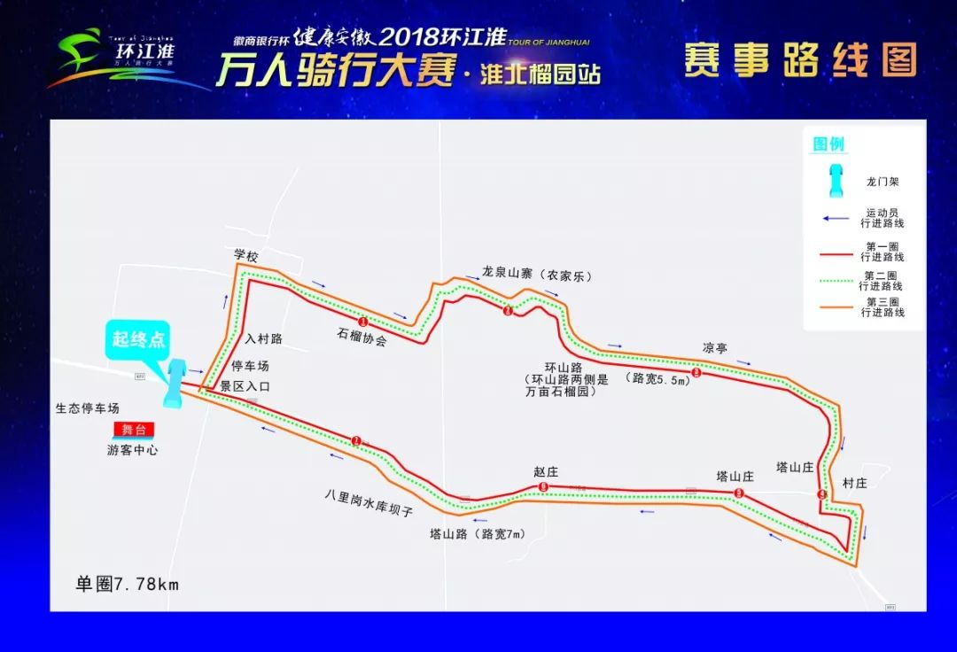 淮北封路路段,淮北市封路通知最新