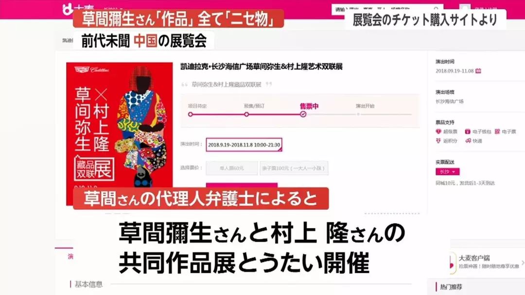 2022骞存潙涓婇殕浣滃搧灞曡,鏉戜笂闅嗕綔鍝佺弽钘忓睍