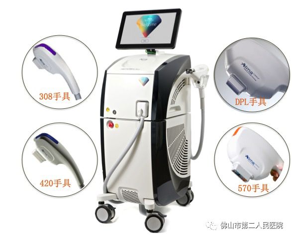 光子特惠,光子嫩肤优惠可以做吗