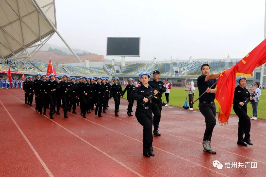 宝石节晚会,粤桂宝石节