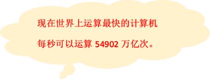 北师大版四年级英语上册期中试卷,北师大版四年级上册单元知识汇总