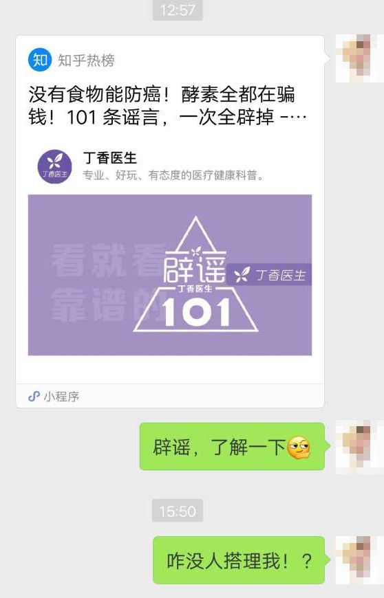 涓嶅瓭鏈変笁杈熻埃涓哄ぇ,涓嶅瓭鏈変笁杈熻埃
