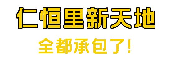 南京最大的折扣商场,南京折扣力度最大的商场