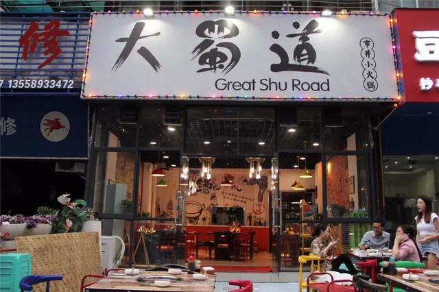 19.9抢100元代金券火锅店,19.9元抢100元代金券火锅