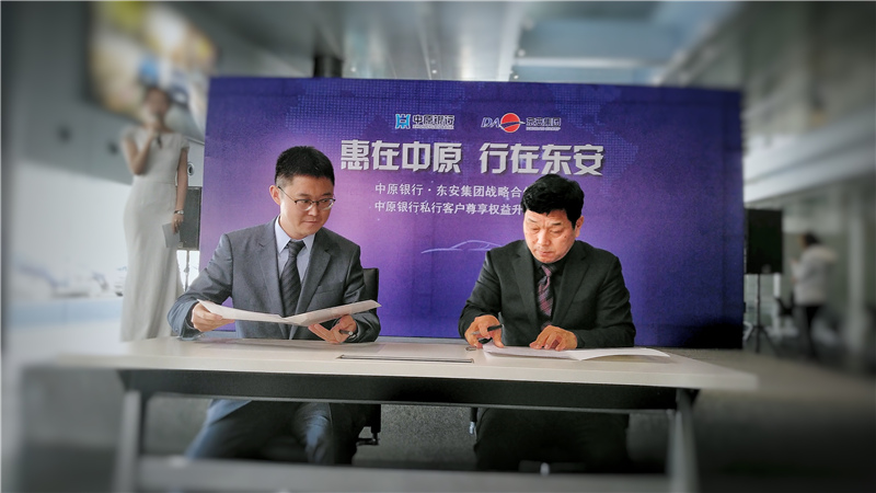 再添特色增值服务!中原银行举行私行客户保时捷品鉴、团购活动