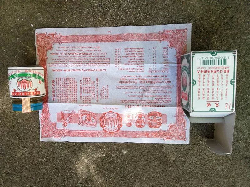 警方破获多起假药案,警方破获的假药案