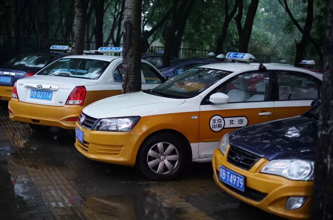 北京出租车证怎么换网约车证,北京出租车资格考试