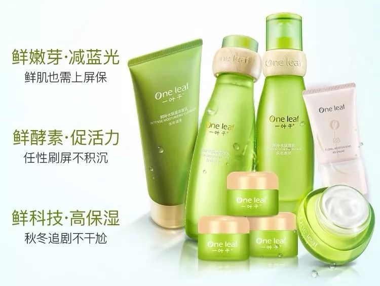 白天忙工作晚上刷刷刷你需要来点新鲜的!|种草机