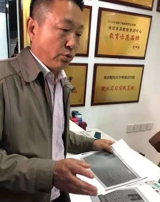 南京新东方、乐灵被查！在编特聘教师被抓包？培训机构这样说……