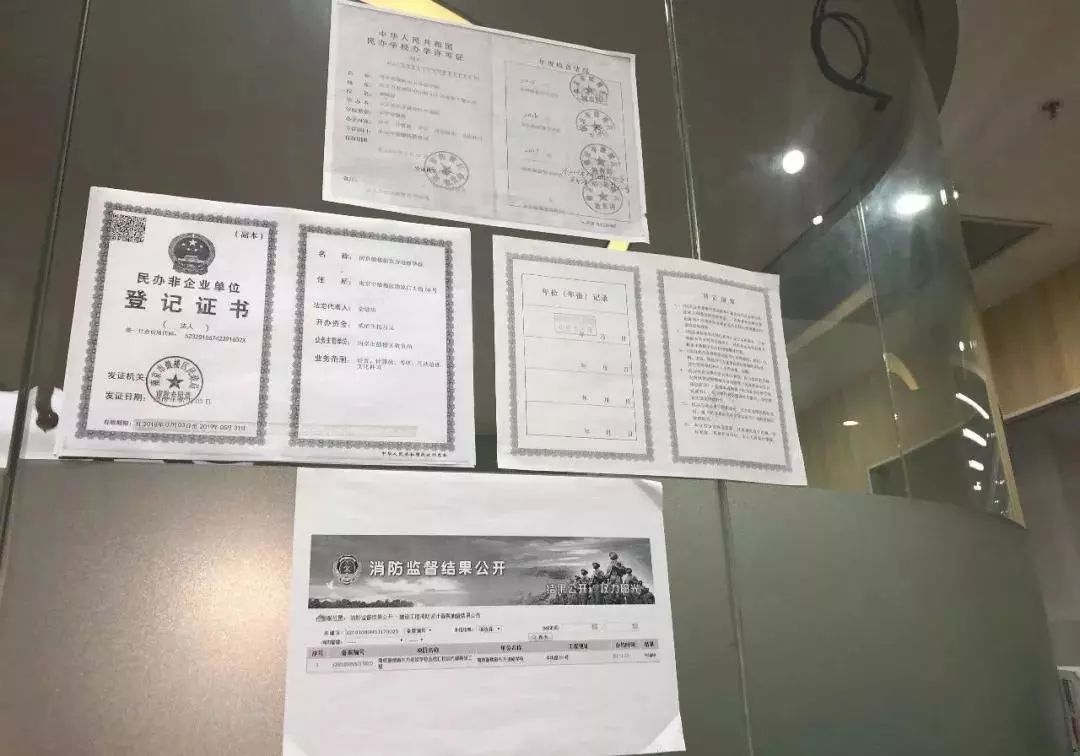 南京新东方、乐灵被查！在编特聘教师被抓包？培训机构这样说……