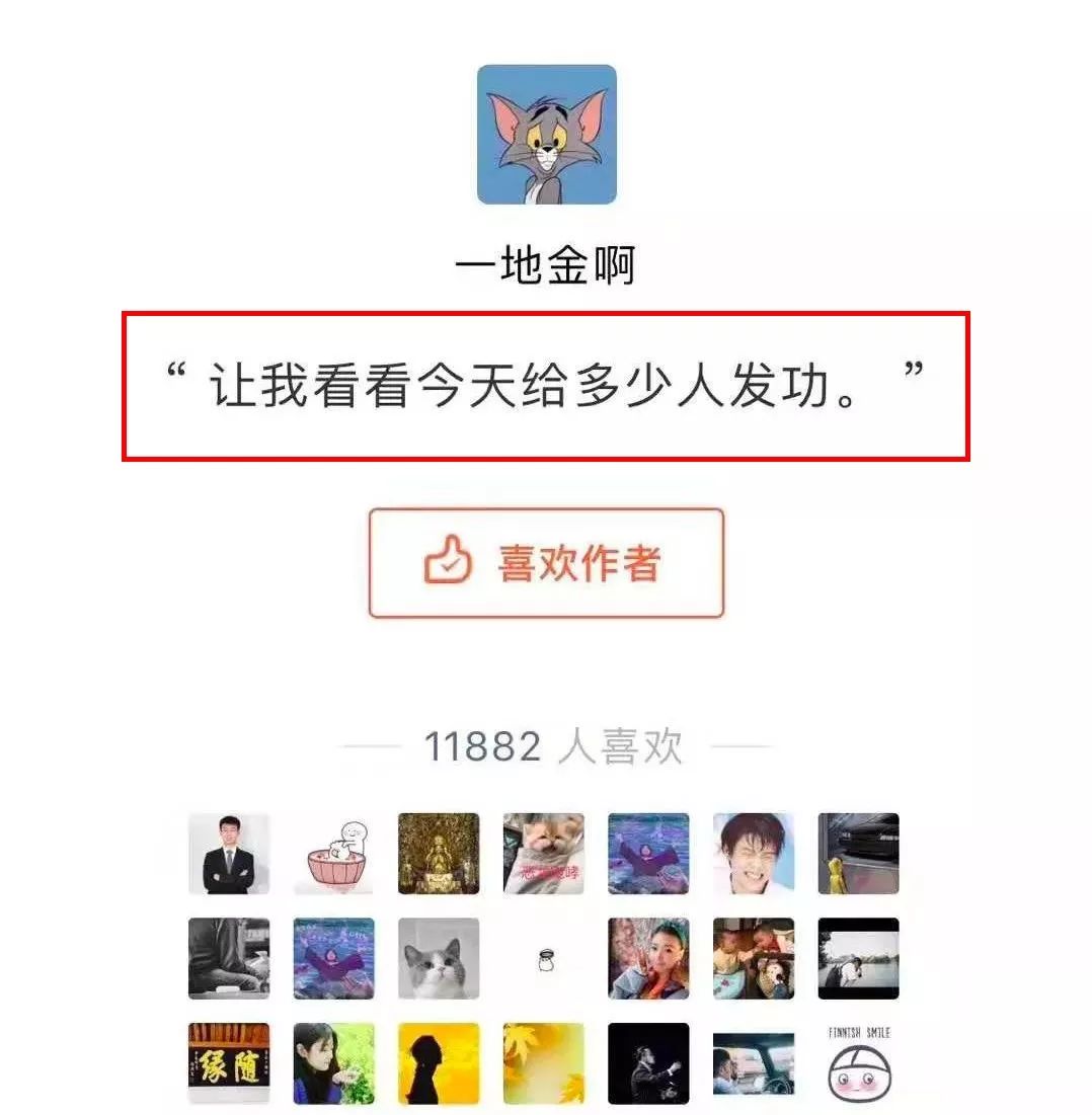 阅读量超过10万成为爆文的好处,百万阅读量的爆文有哪些