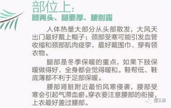 秋裤最晚什么时候开始穿,什么温度穿秋裤比较合适
