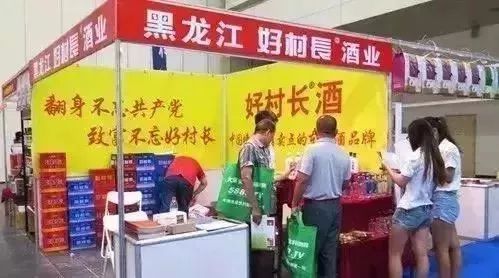 2018史上最强假酒大全,十大假酒排名大全集