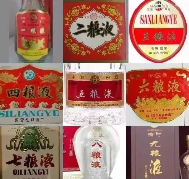 2018史上最强假酒大全,十大假酒排名大全集