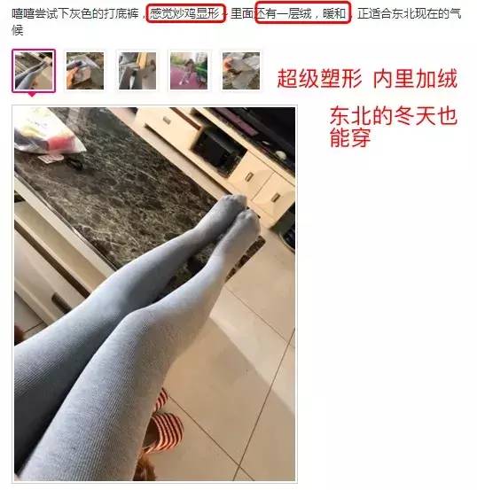 德国人太变态了，一条打*裤底**穿三年！一次性解决塑型提臀瘦腿抗起球等多种难题！裤袜中的爱马仕……