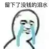 92号汽油能回到5块多价格吗,92汽油29块钱