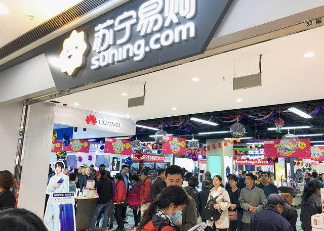 沈阳沈北华强广场,沈北华强商业城