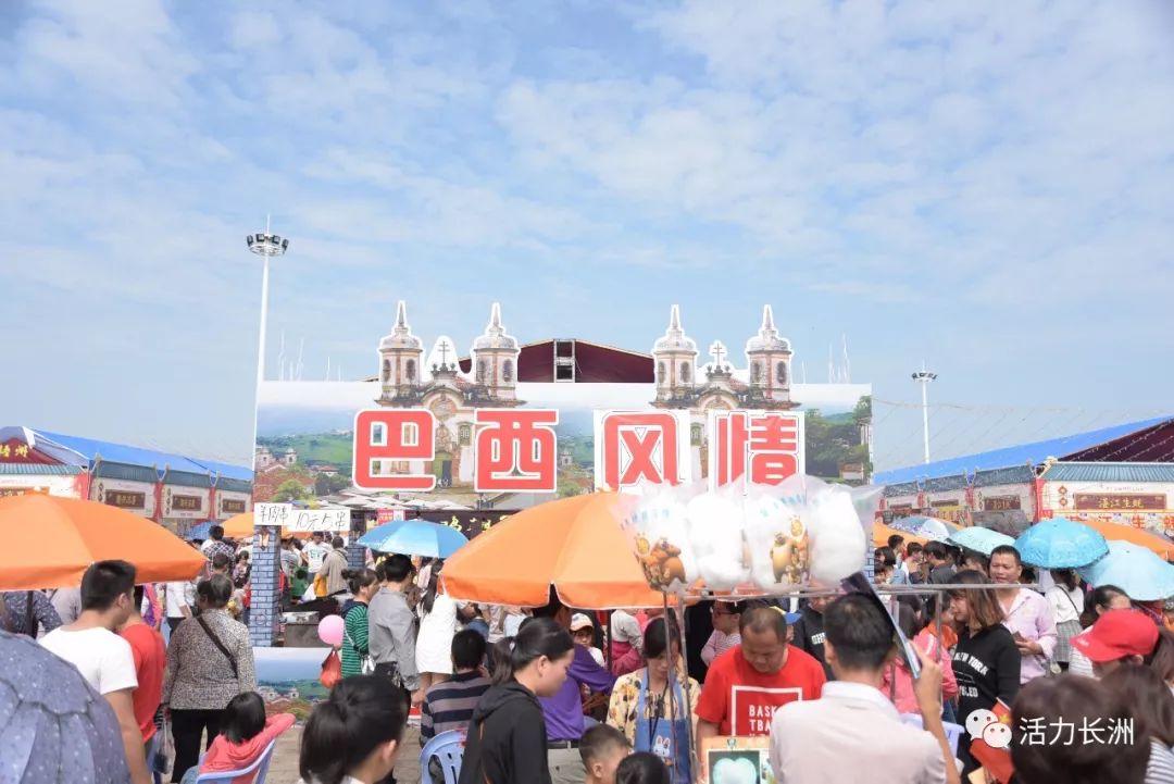 汇聚美食优惠团购,今年梧州宝石美食节在什么地方
