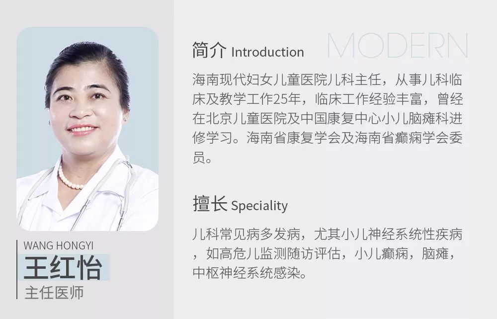 海南儿科哪个医院好,海南省最好的三级医院是哪家