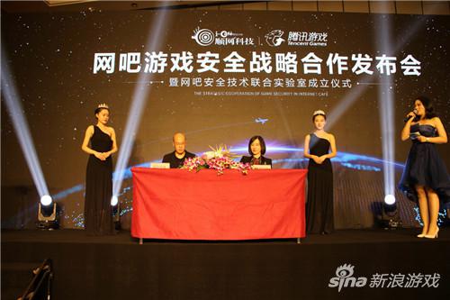 顺网科技重组最新消息,顺网科技对腾讯的帮助