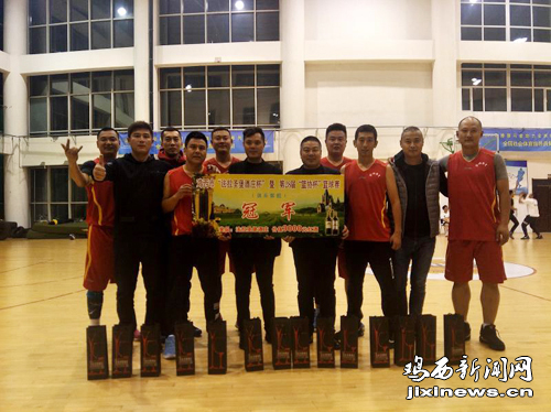 鸡西市第28届“篮协杯”篮球赛圆满落幕