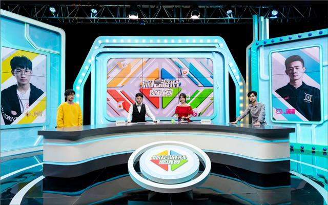 企鹅触手群英荟萃微信游戏邀请赛，众多大咖解锁沈梦溪全新收割玩法