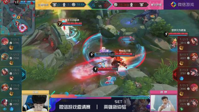 企鹅触手群英荟萃微信游戏邀请赛，众多大咖解锁沈梦溪全新收割玩法