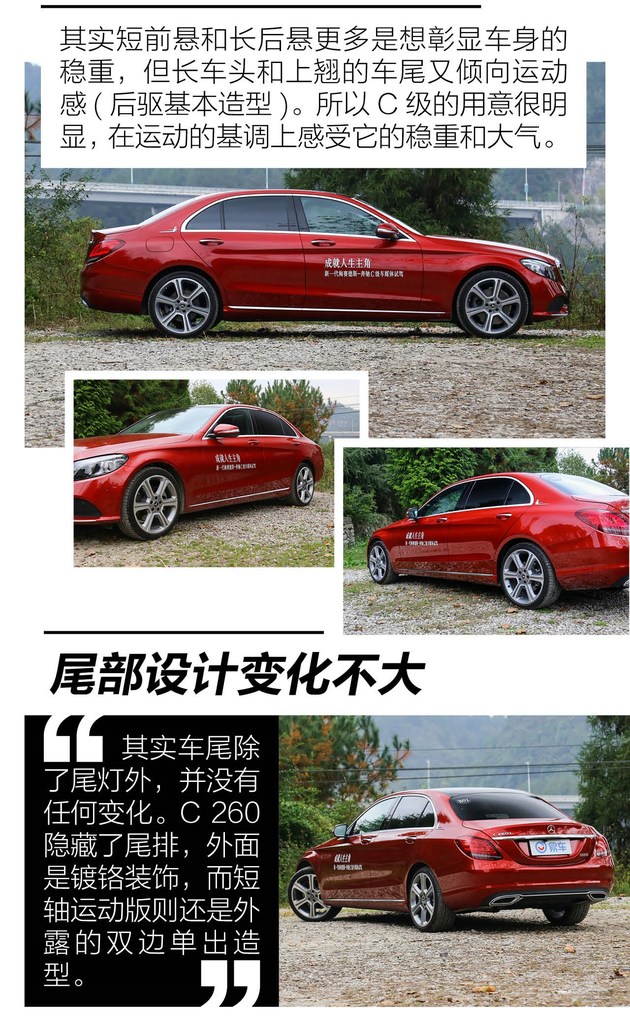 奔驰新c级48伏轻混isg和rsg,轻混豪华车