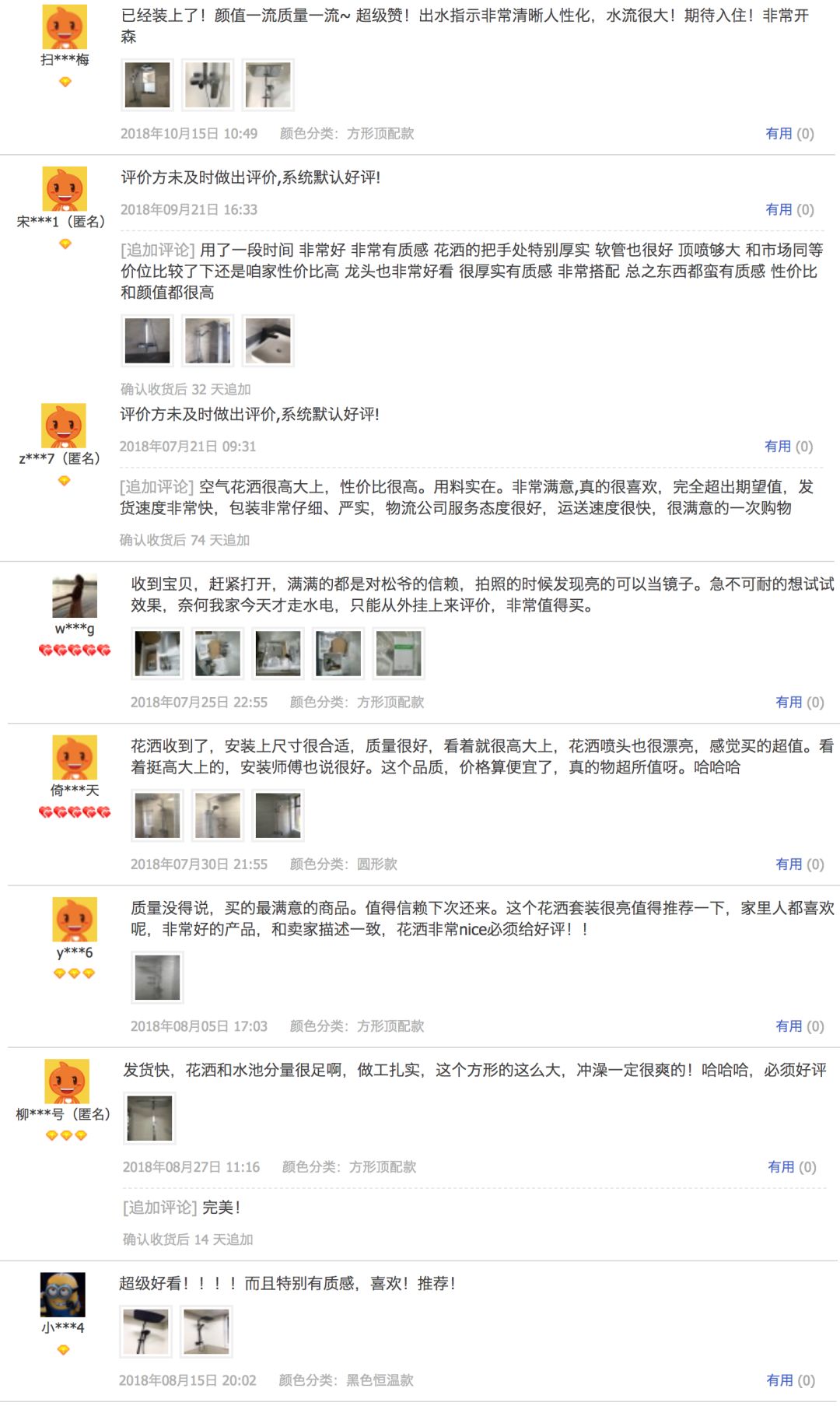 金色淋浴花洒和银色哪个好,淋浴门黑色花洒银色