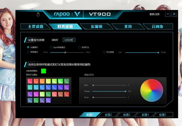 雷柏VT900电竞鼠标,雷柏vt900和罗技g502哪个好