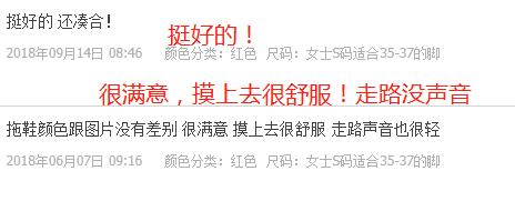 冬季棉拖软底,保暖棉拖超可爱